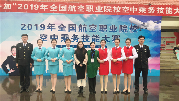 山信学子展翅蓝天，空乘大赛喜获佳绩——职业教育铸就梦想新征程